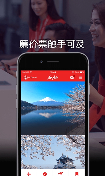 亚洲航空 安卓版v12.17.1
